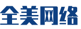 镇原县软件开发公司